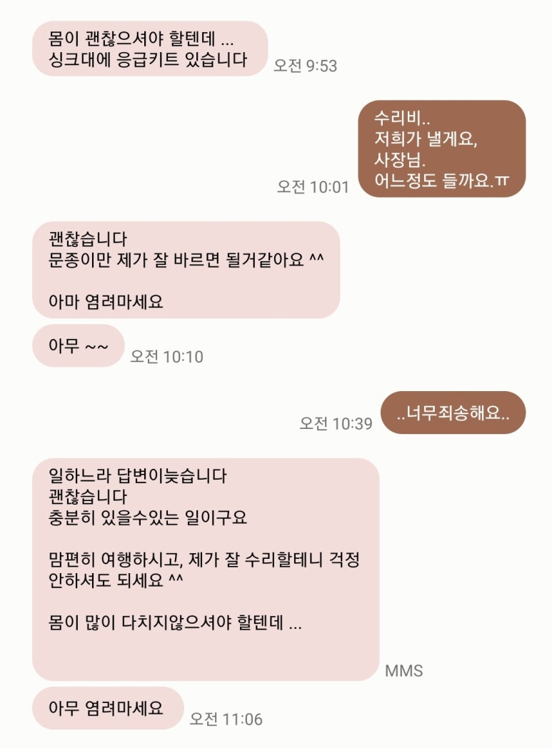 팽미 이미지