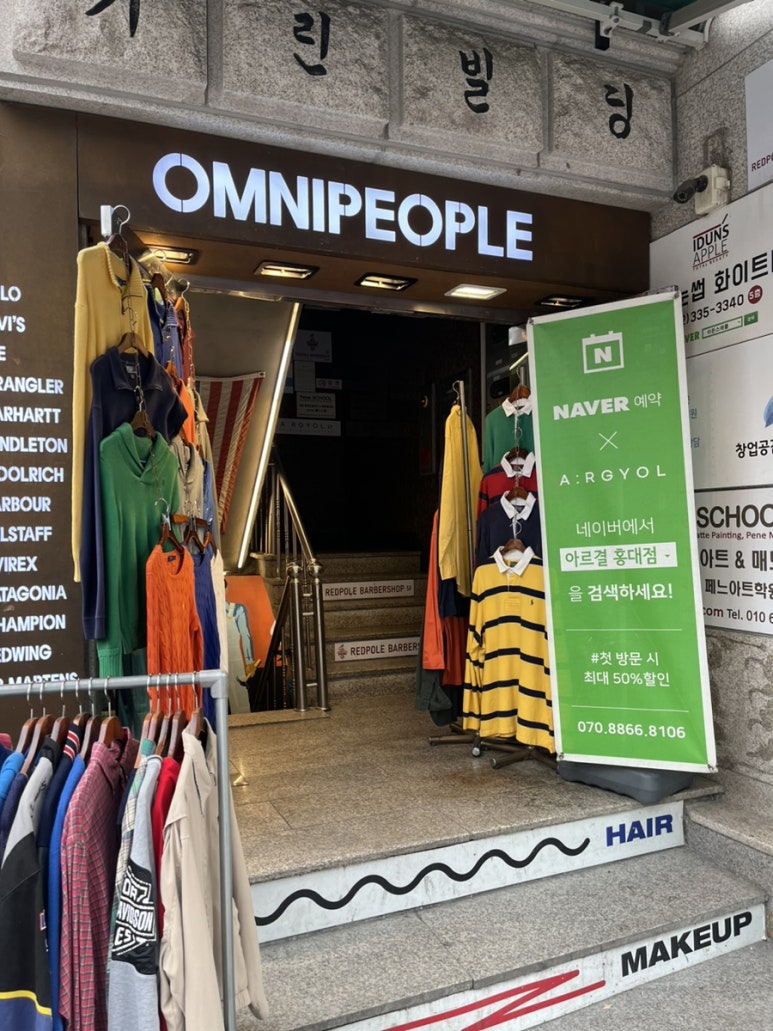 블루수비르 이미지