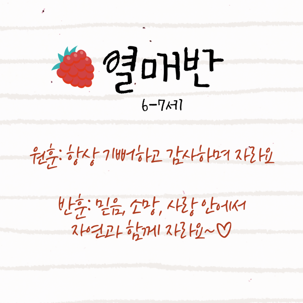 주사랑어린이집 이미지