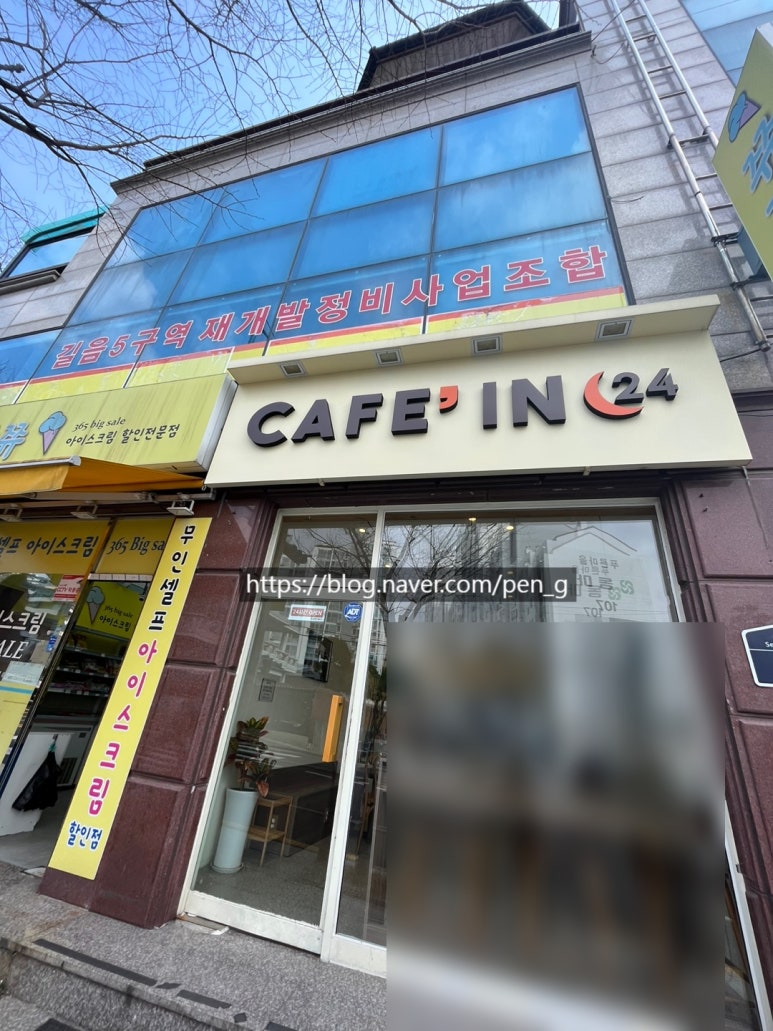 카페인24(cafein24) 이미지
