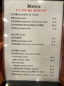 구억불사나이 이미지