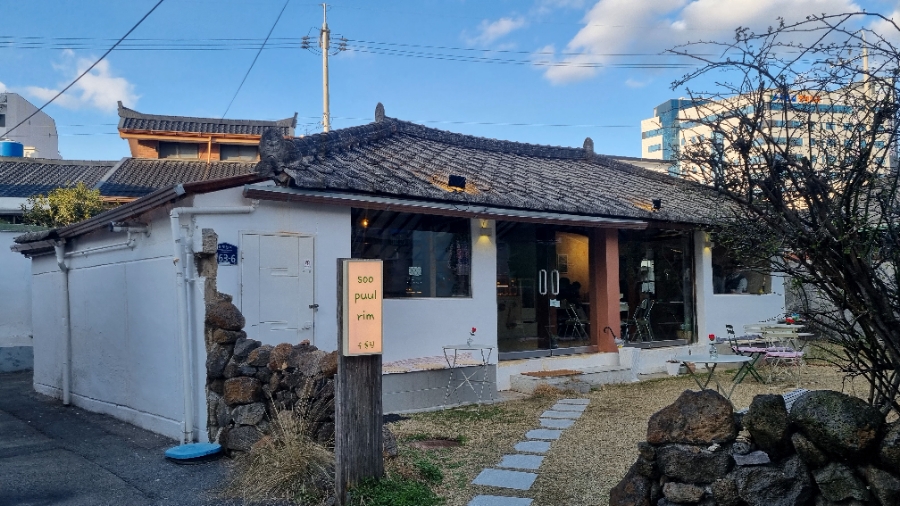수풀림케이크 이미지