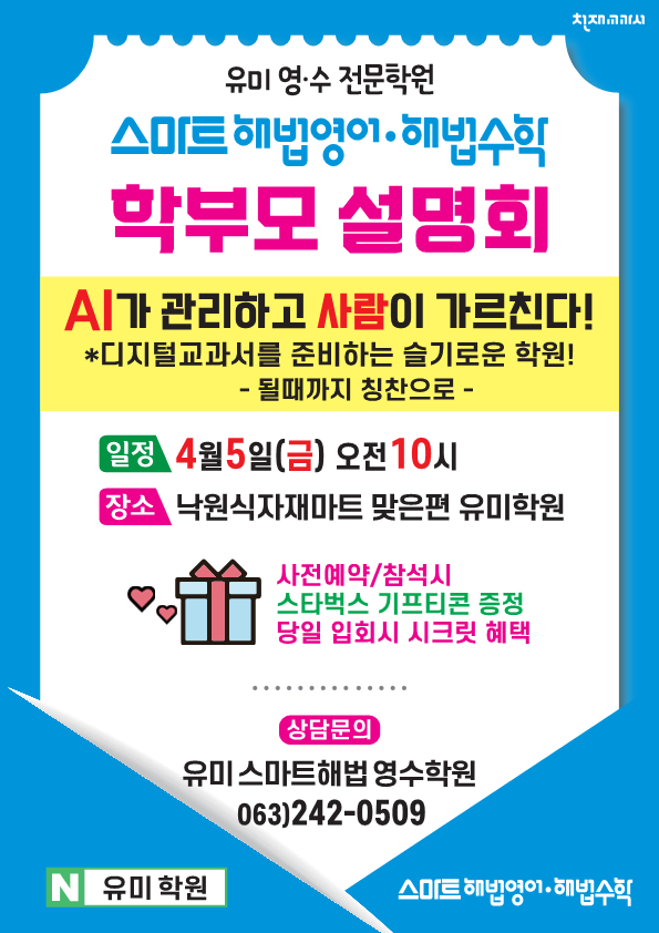 낙원식자재 이미지