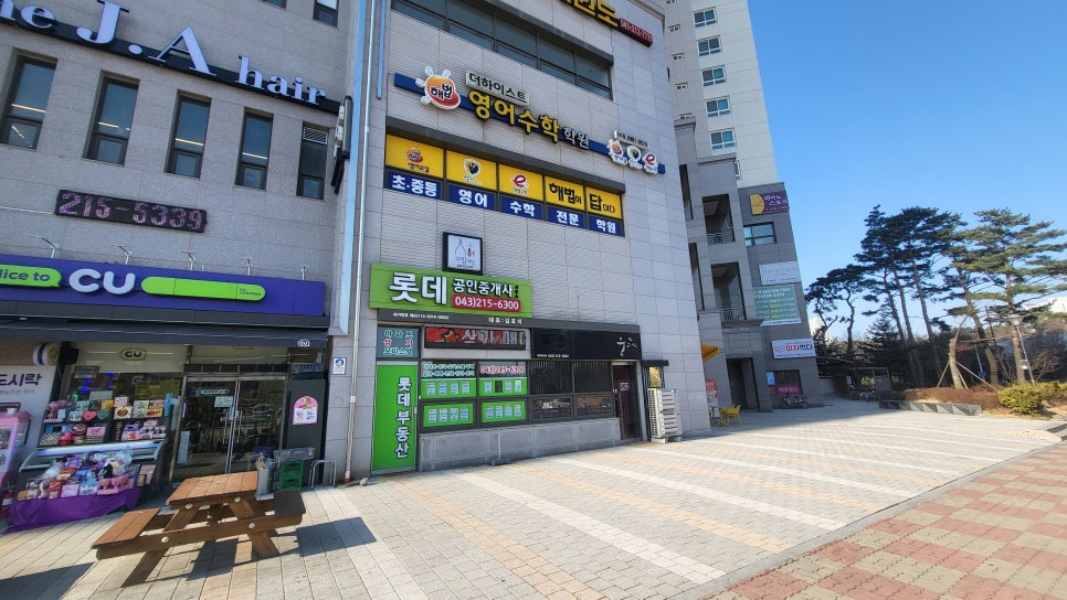 웅스시 이미지