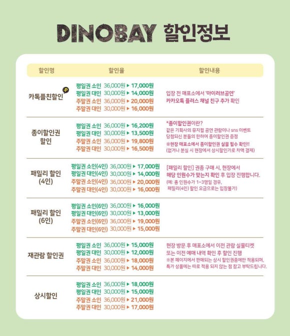 키즈베이파크 이미지