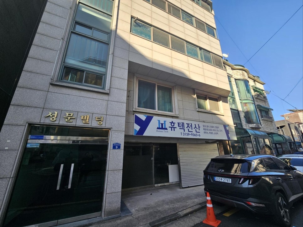 아이엠서비스 이미지