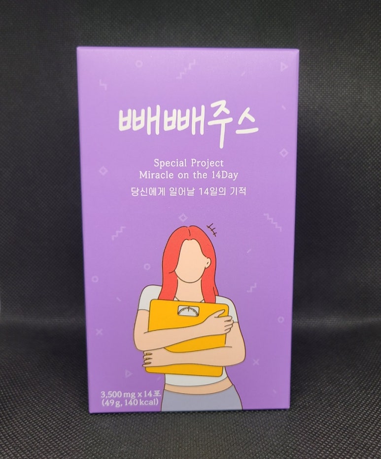 라본브아 이미지
