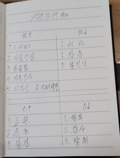 페이지날 이미지
