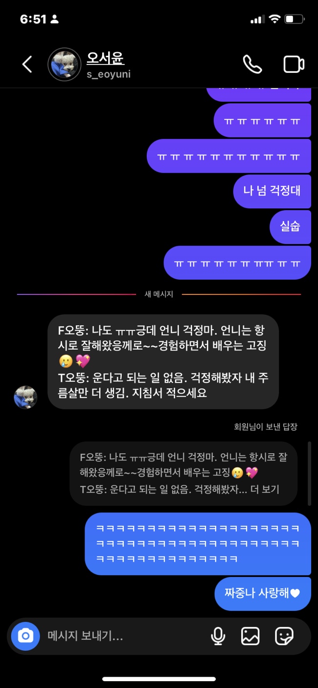 호똑호떡 이미지