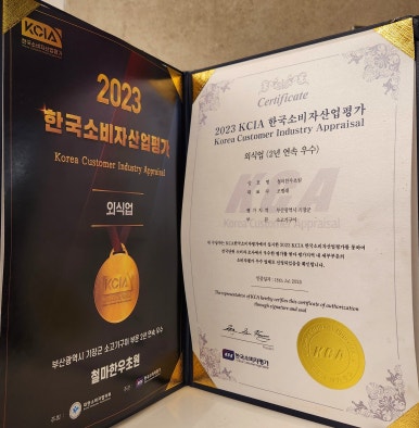 한국철마산업 이미지