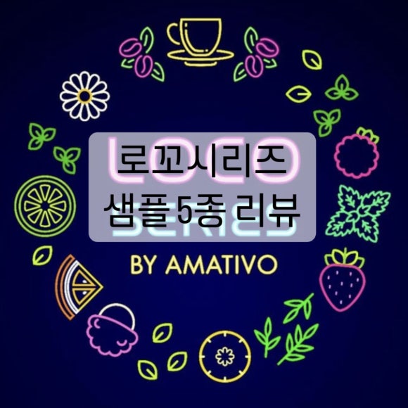 아마티보 이미지