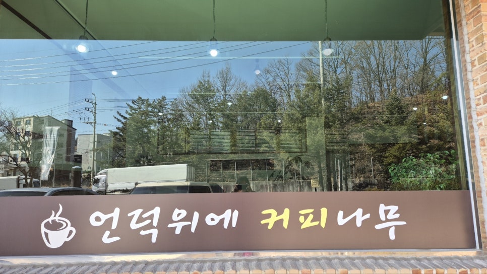 위커피 이미지