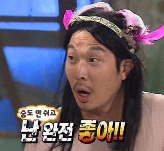 웨어아위 이미지