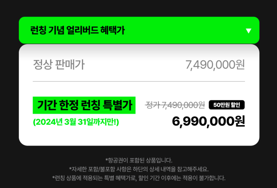 빛나투어 이미지
