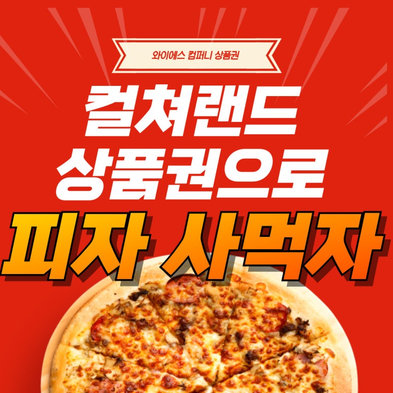 와이에스컴퍼니 이미지