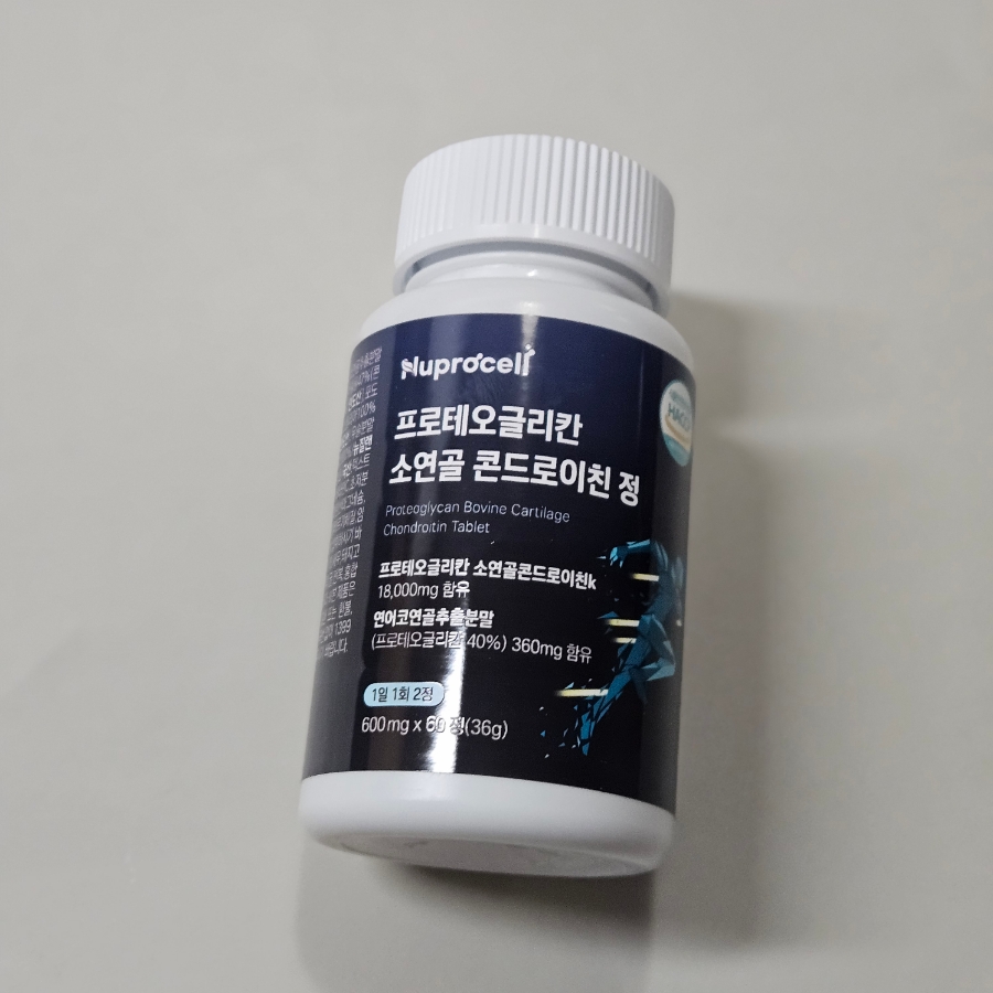 뉴프로셀 이미지
