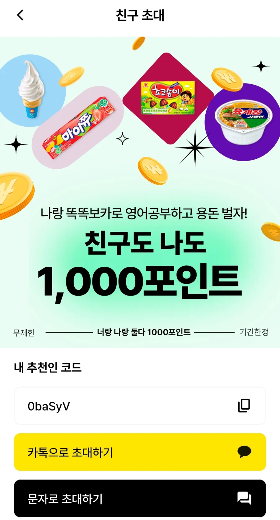 커피보카 이미지