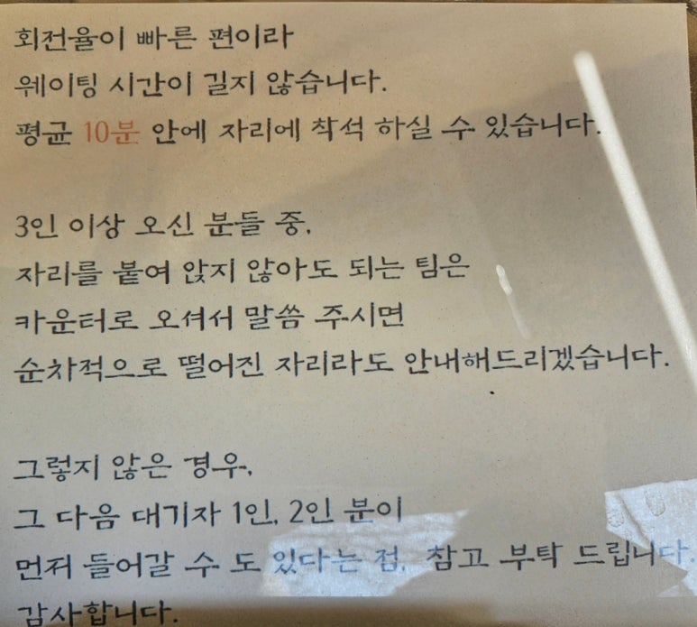 뜨뜻국수 이미지