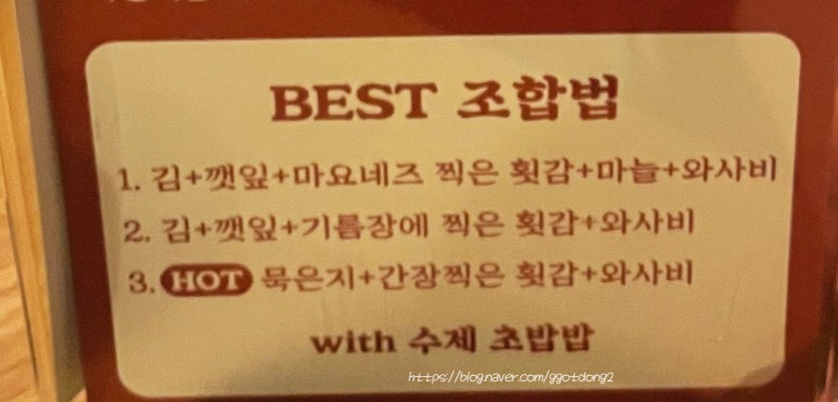 조병관숙성회 이미지