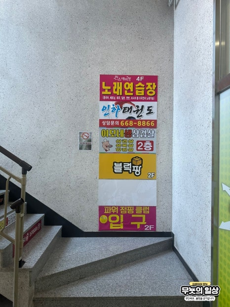 블럭팡성연 이미지