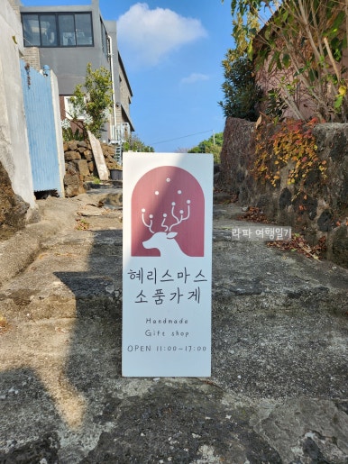 혜리스마스 이미지