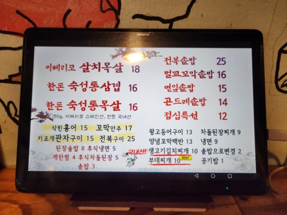 방배중앙로29길 이미지