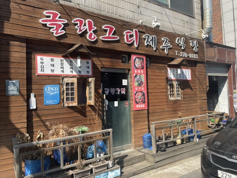 글랑 이미지