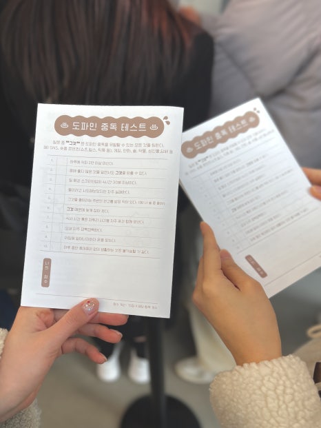 다엘리 이미지
