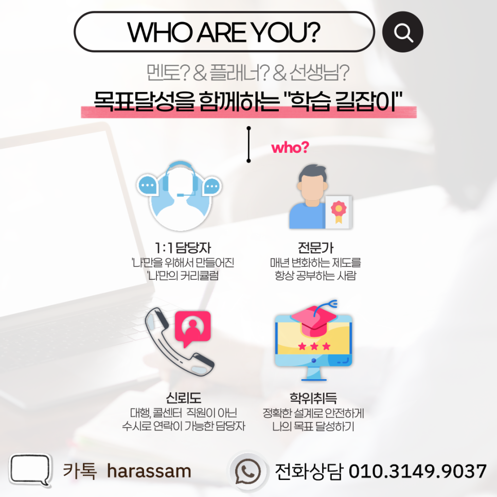 안양시평생교육원 이미지