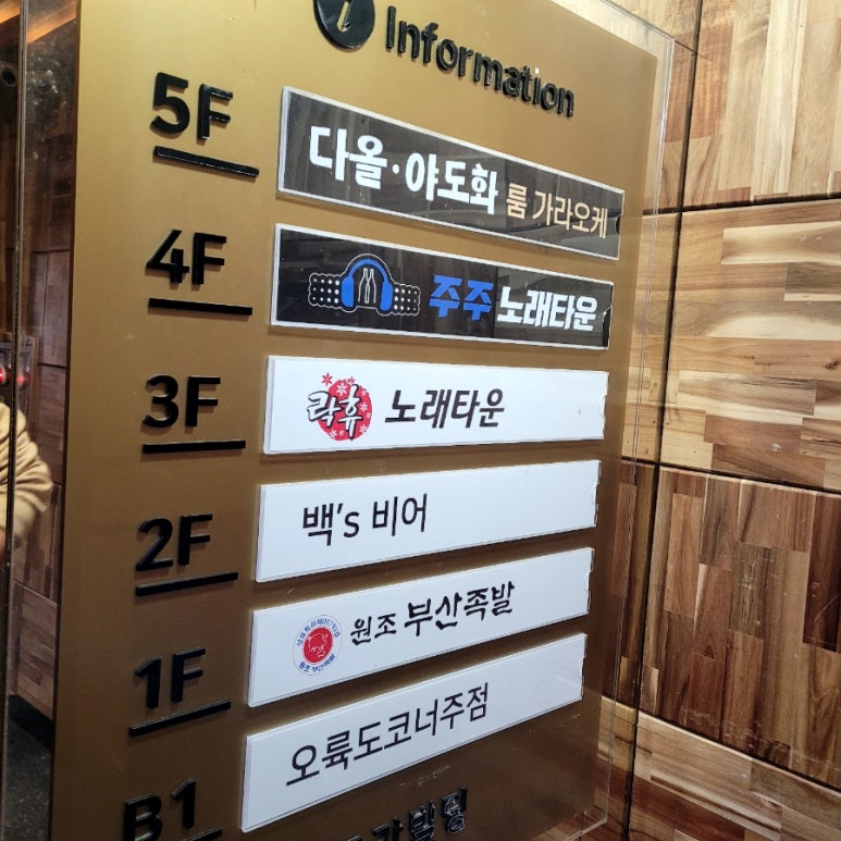 주주노래광장 이미지