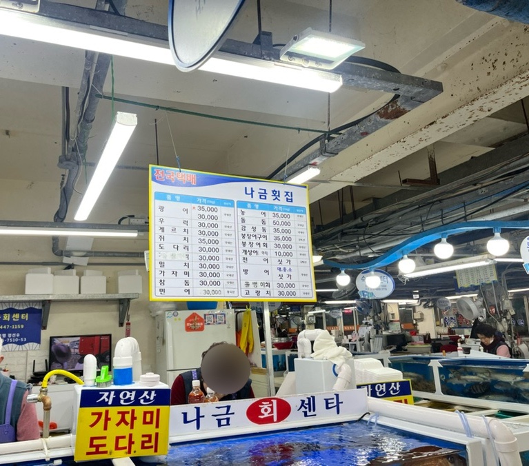 헐타 이미지