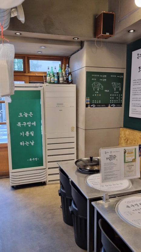 목구멍 대구종로점 이미지