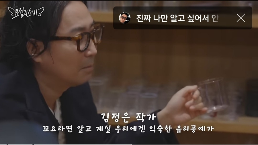 정소영의식기장 이미지