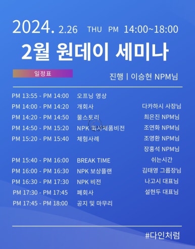 다인플러스 이미지