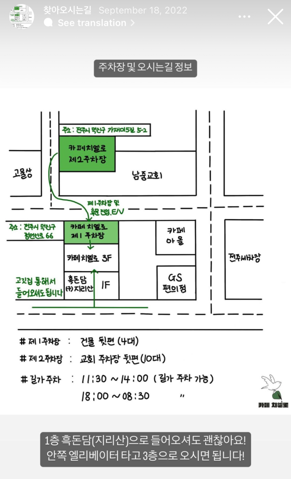 서광세차장 이미지