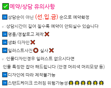 베이크더문 이미지