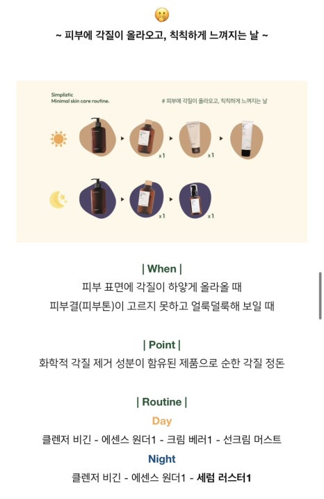 심플리베러 이미지