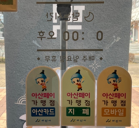 상가떡방 이미지