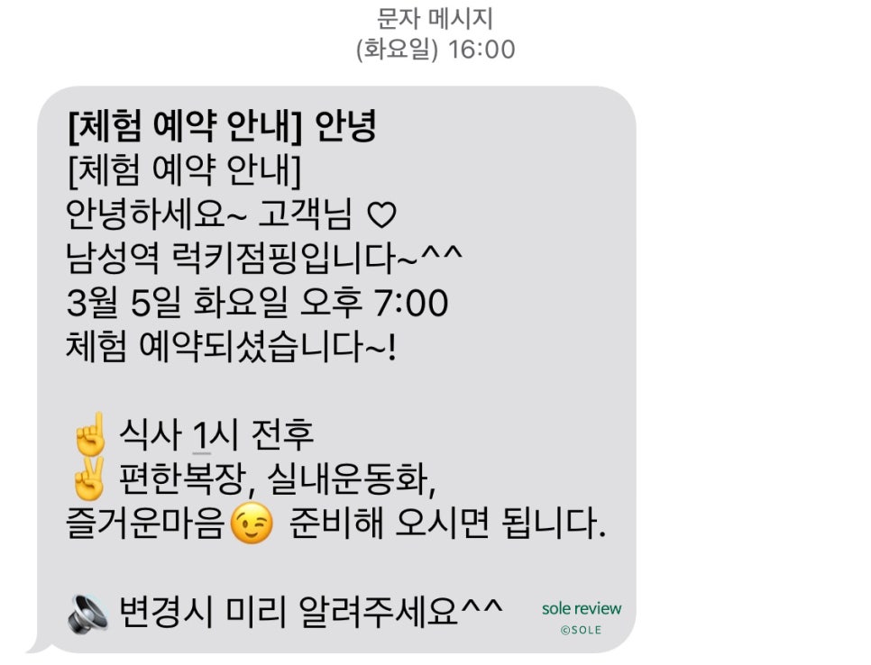 하이서울치과의원 이미지