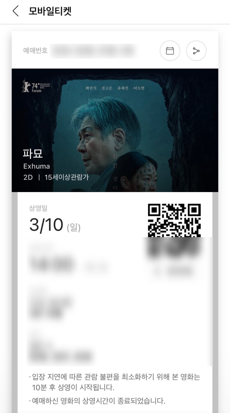 샐러드앤가든 이미지
