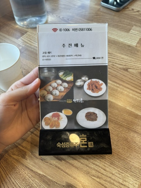 만두고을성서점 이미지