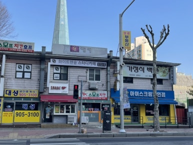 이삭토스트고양 이미지