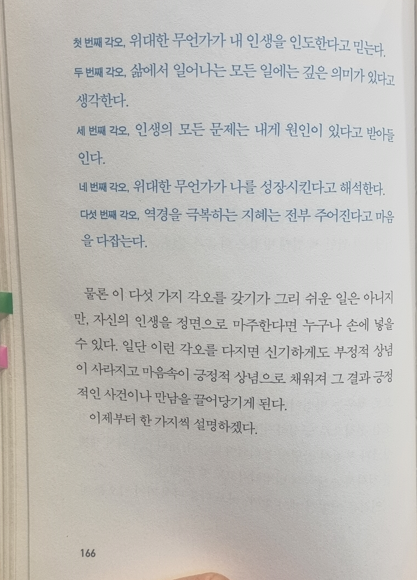 컴포즈교보 이미지
