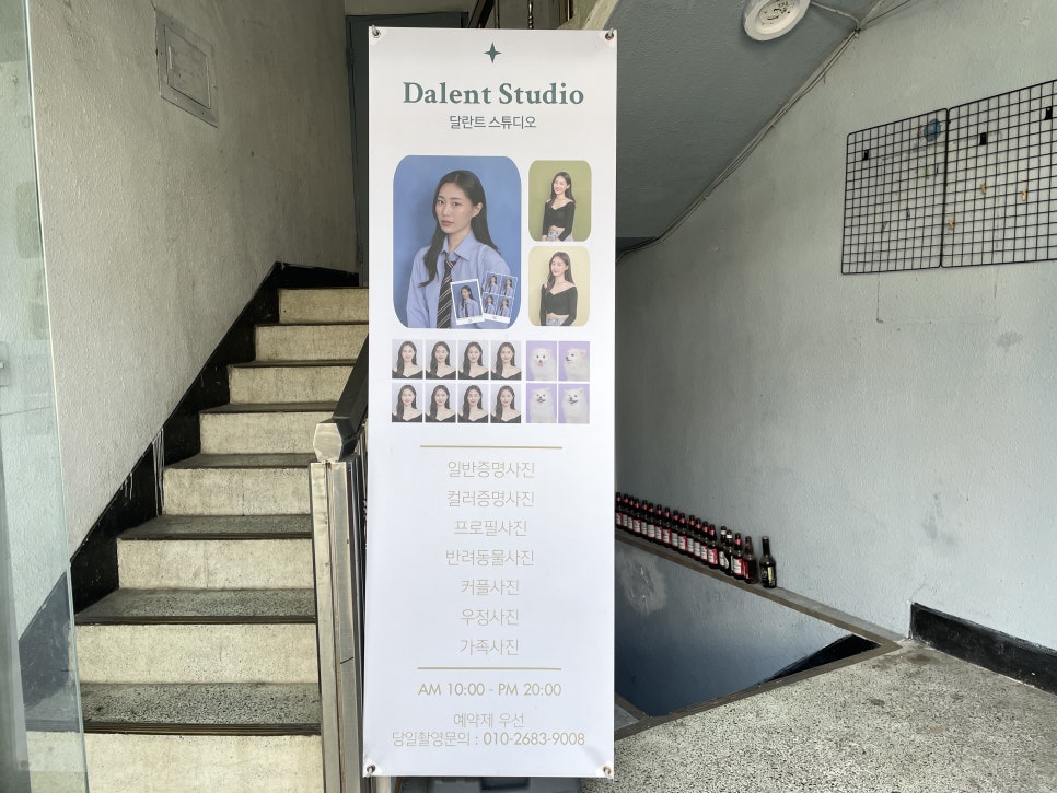 달란트스튜디오 이미지