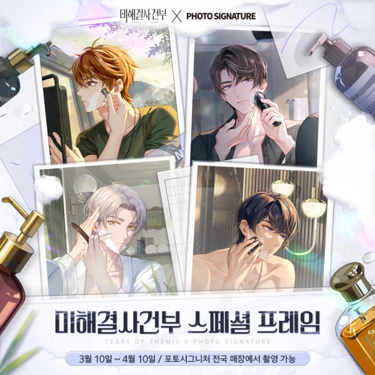 팬시포토 이미지