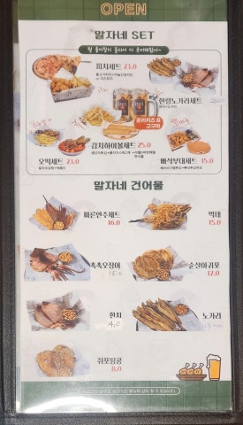 삼기건어물 이미지