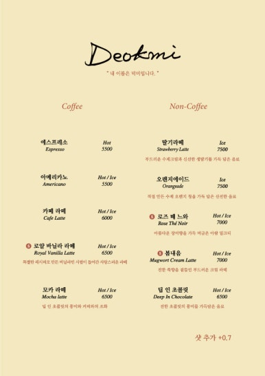 카페고향집 이미지