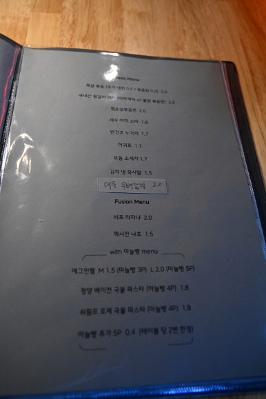 짠 사진 4