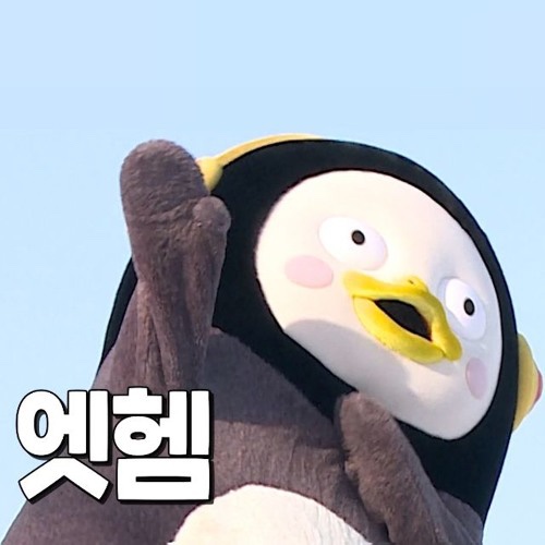 스머프매직포레스트 이미지