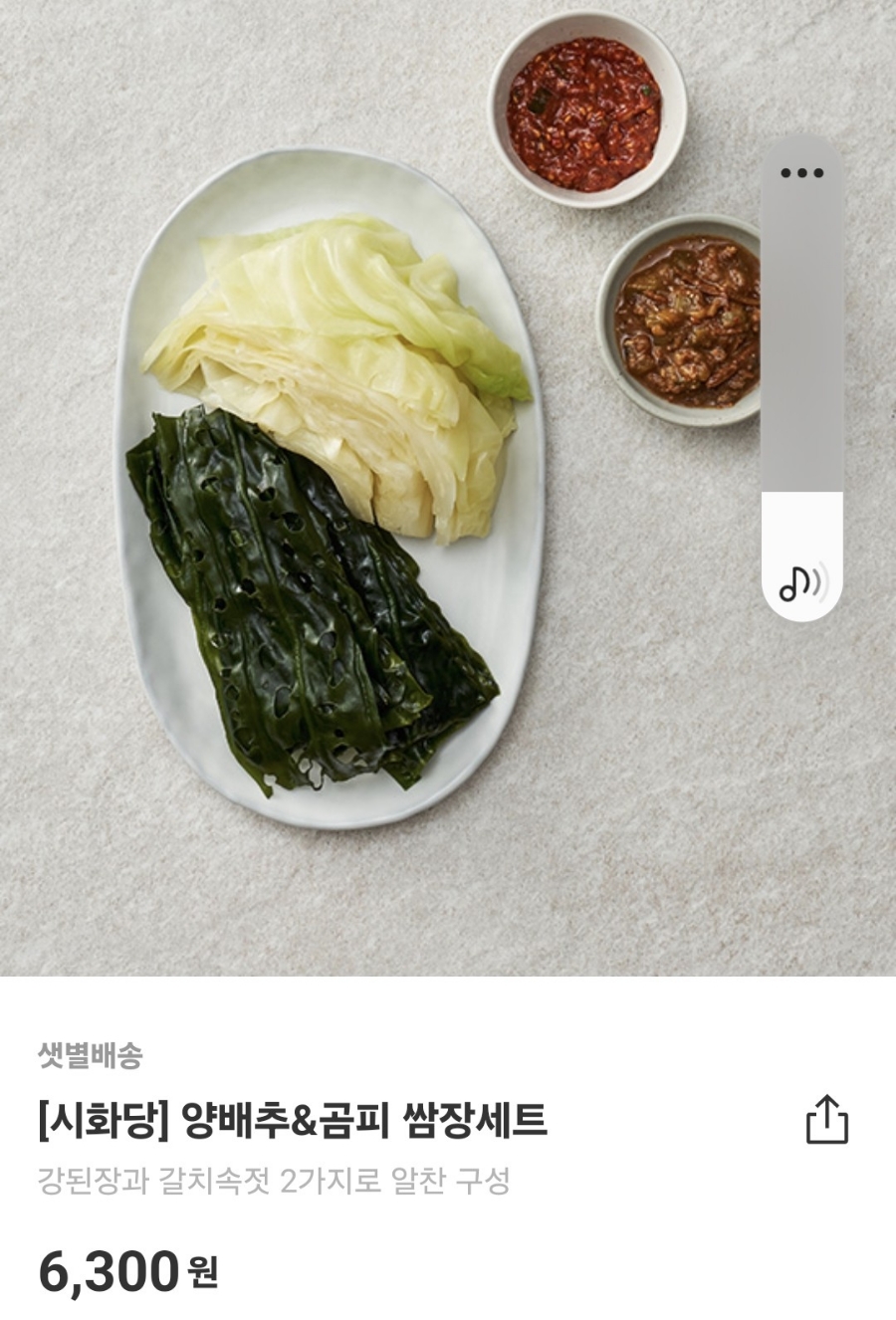사화당 이미지